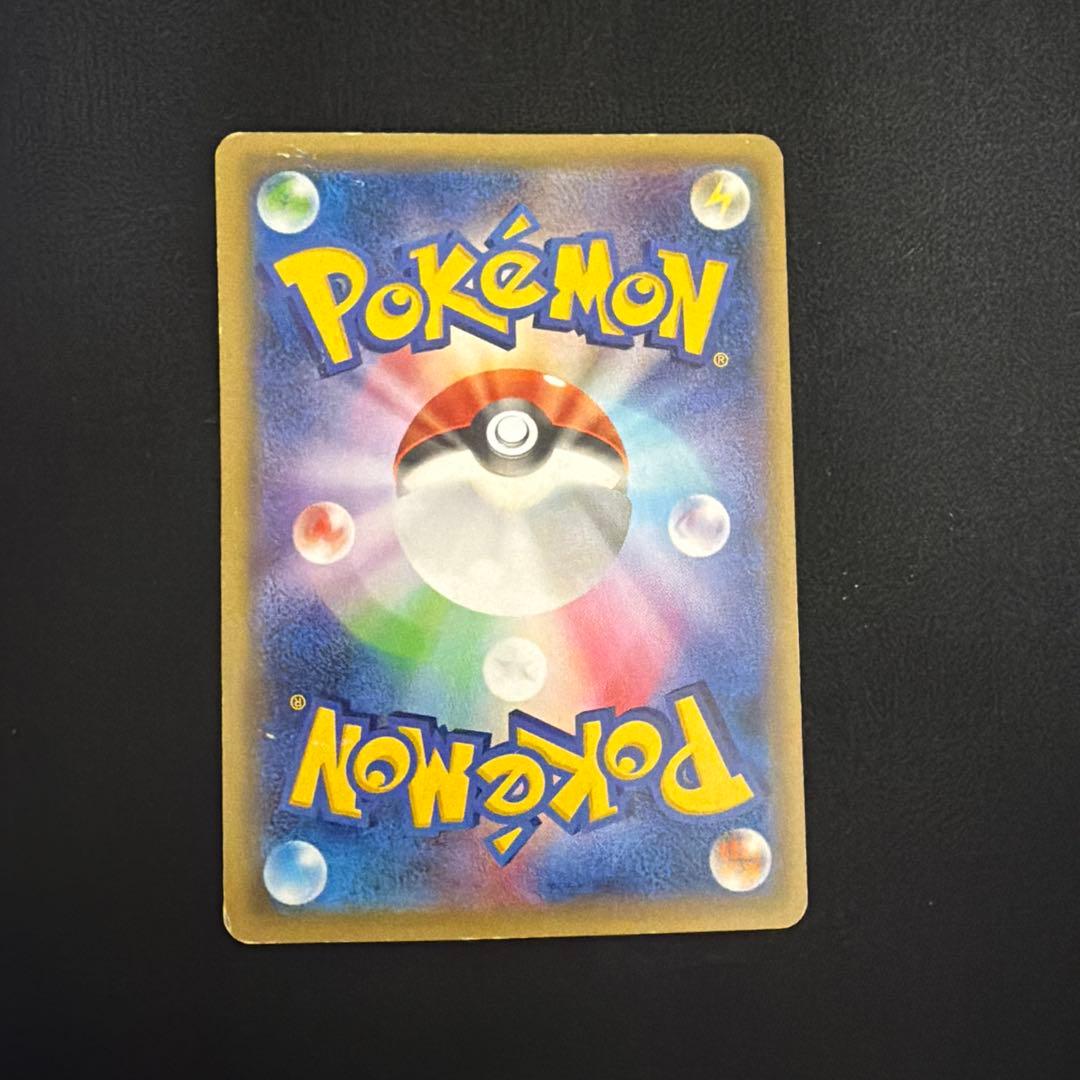 【希少】 ミュウツーEX UR XY8 赤い閃光 065/059 ポケモンカード