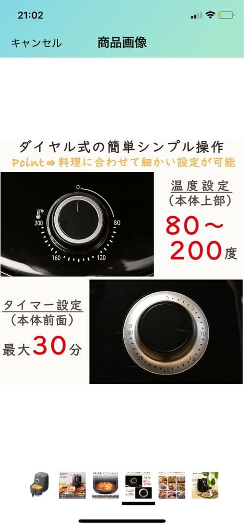 YAMAZEN エアフライヤー YAF-C120(B)