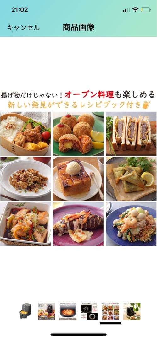 YAMAZEN エアフライヤー YAF-C120(B)