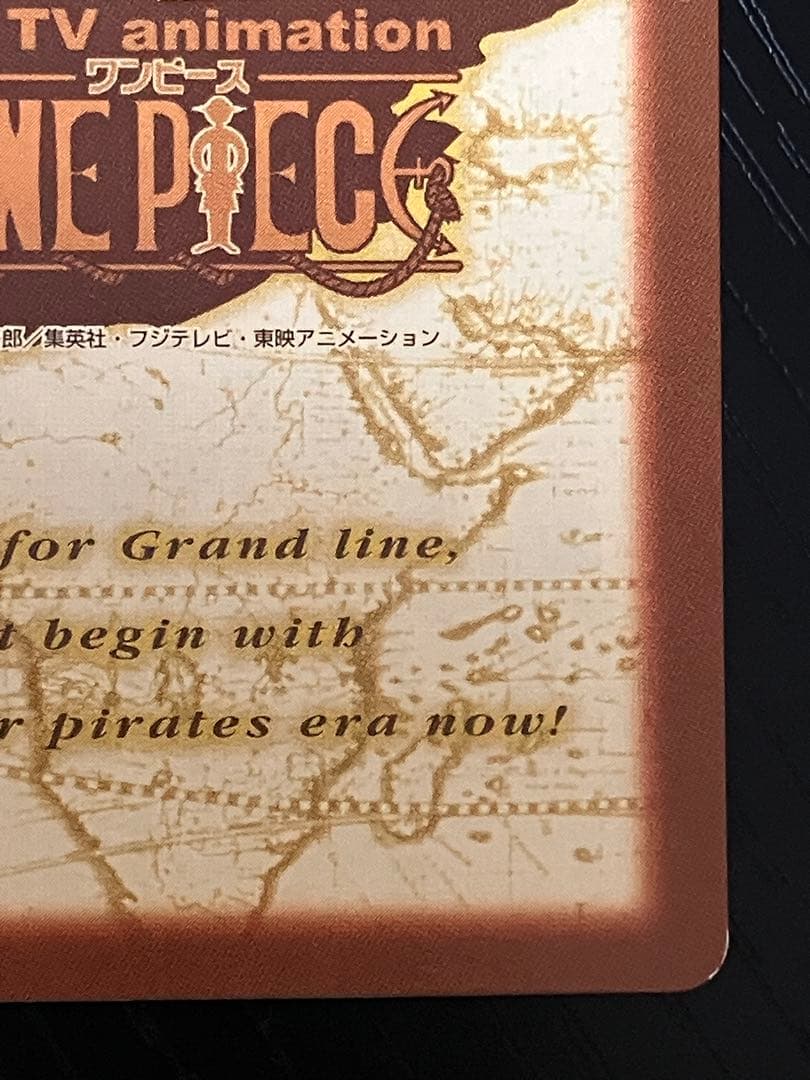 ONEPIECE ワンピース カードダス　ハイパーバトル　ルフィ海賊団 S101