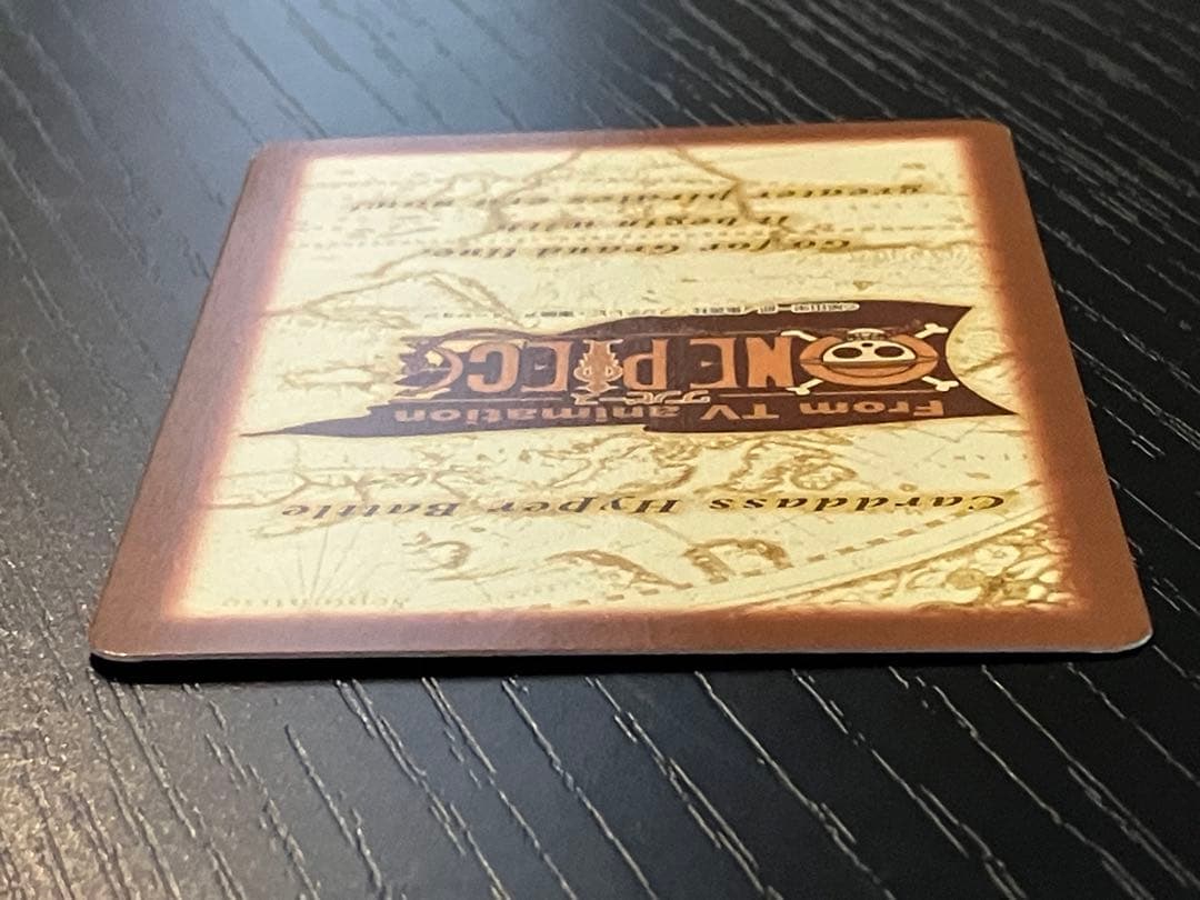 ONEPIECE ワンピース カードダス　ハイパーバトル　ルフィ海賊団 S101