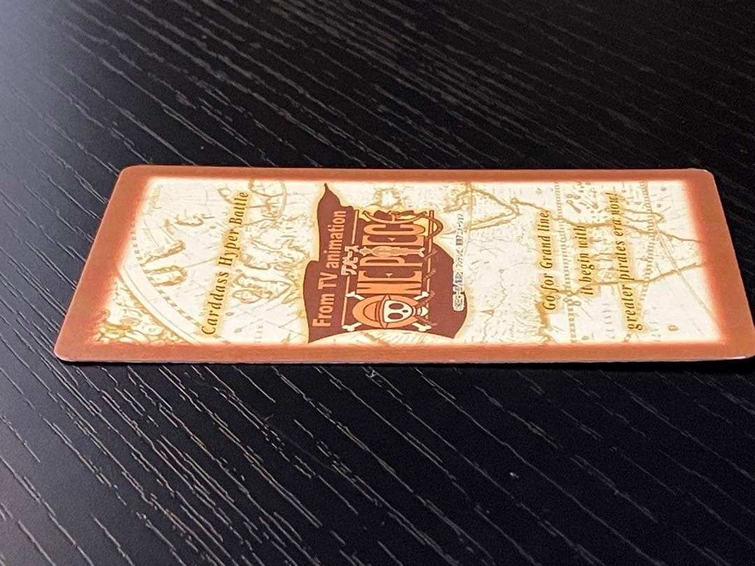 ONEPIECE ワンピース カードダス　ハイパーバトル　ルフィ海賊団 S101