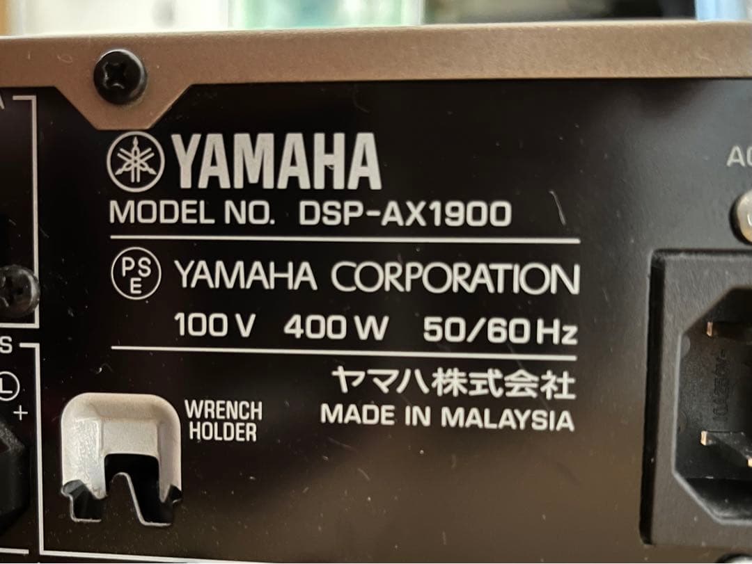 YAMAHA 7.1ch AVアンプDSP-AX1900