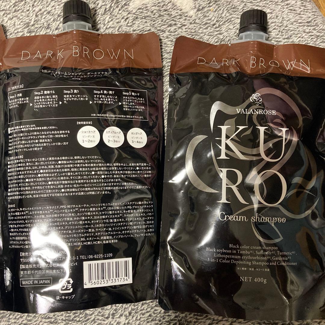 カラーリング・白髪染め KURO