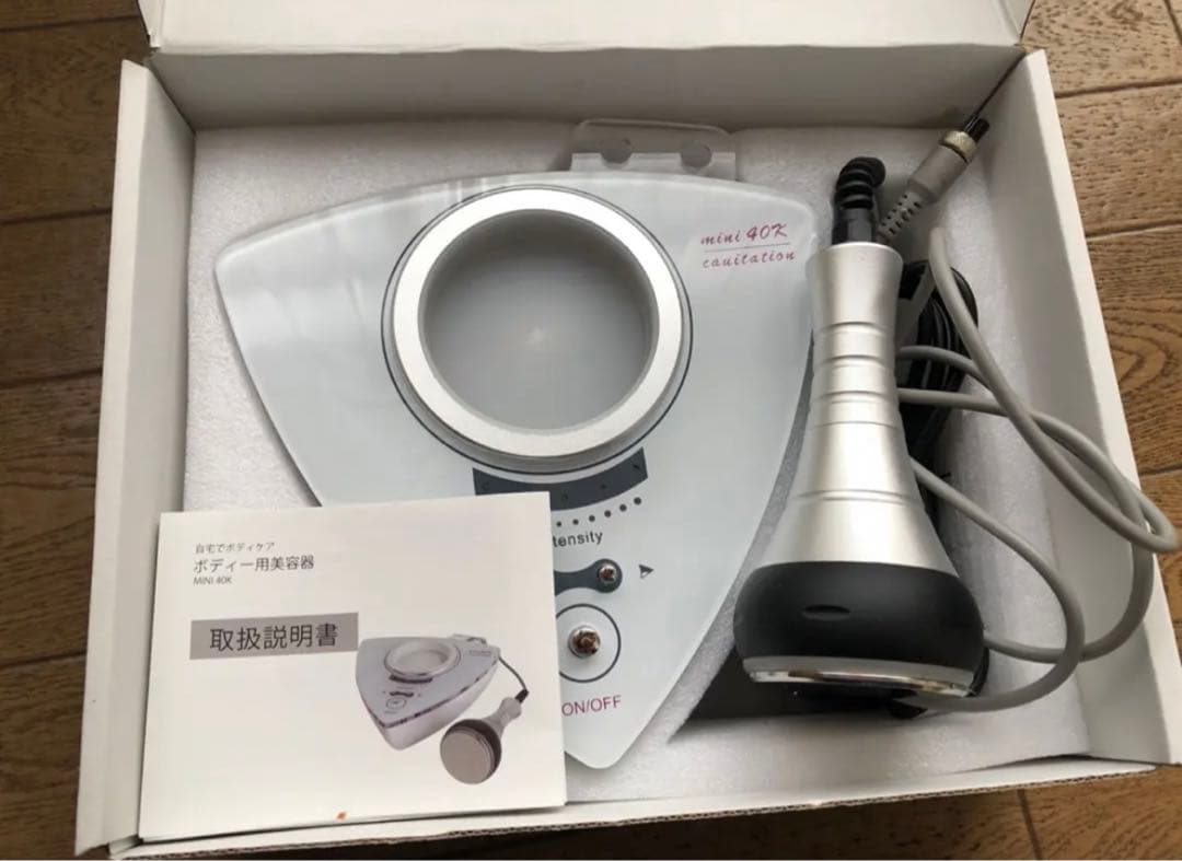 家庭用キャビテーション