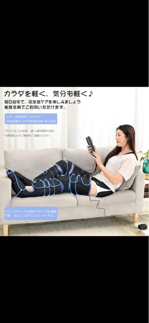 SENPPLE フットケア 足裏+膝温感機能搭載