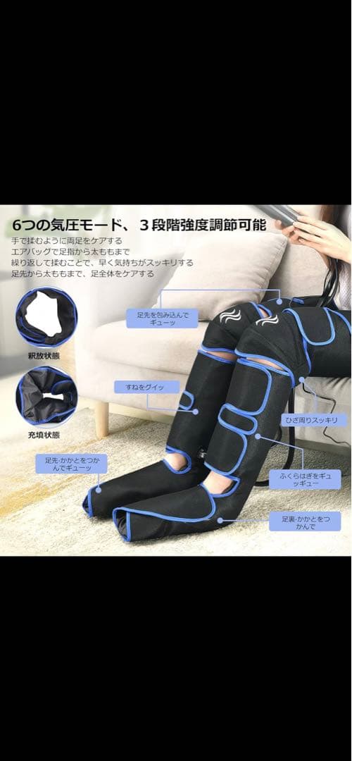 SENPPLE フットケア 足裏+膝温感機能搭載