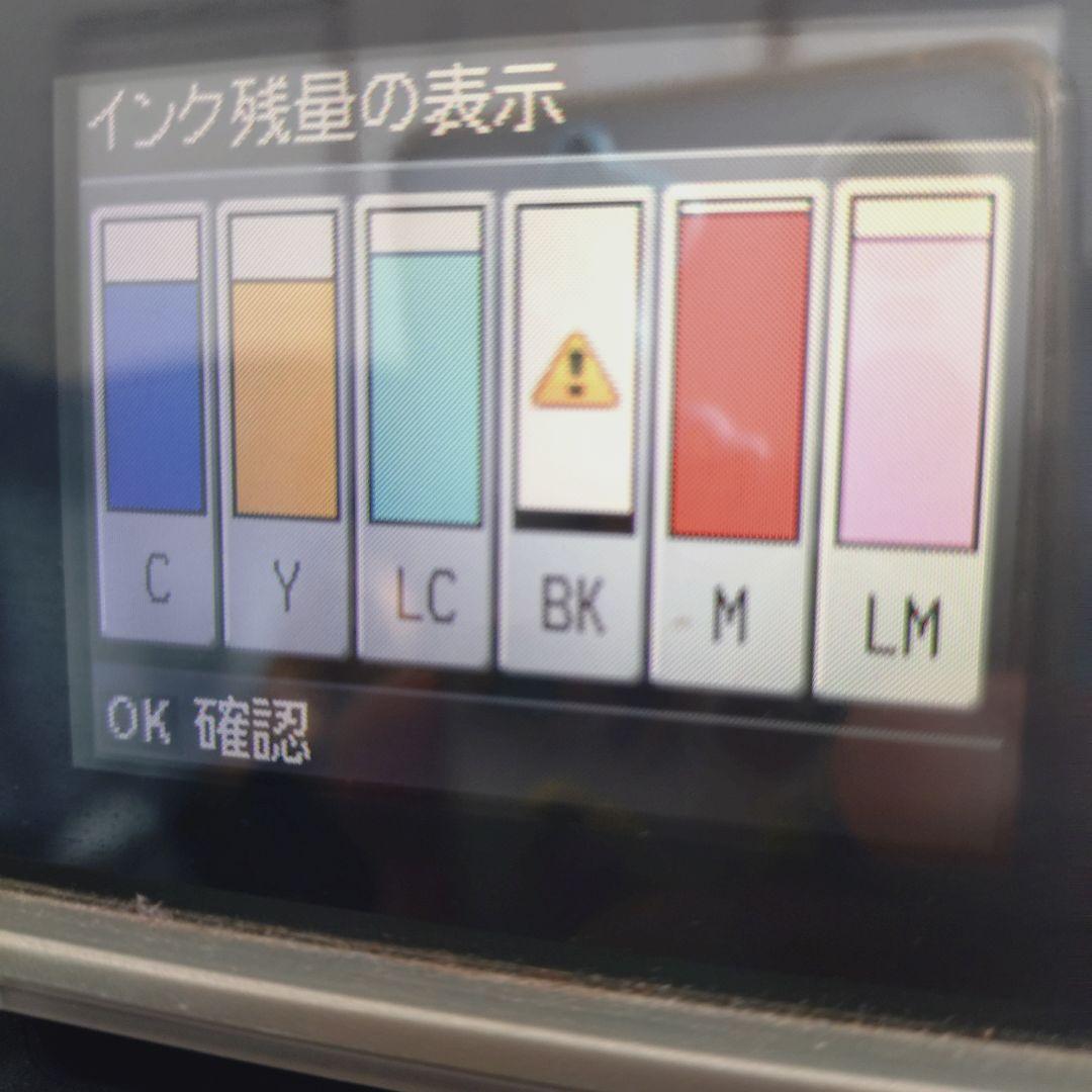 EPSON EP-803A インクジェットプリンター