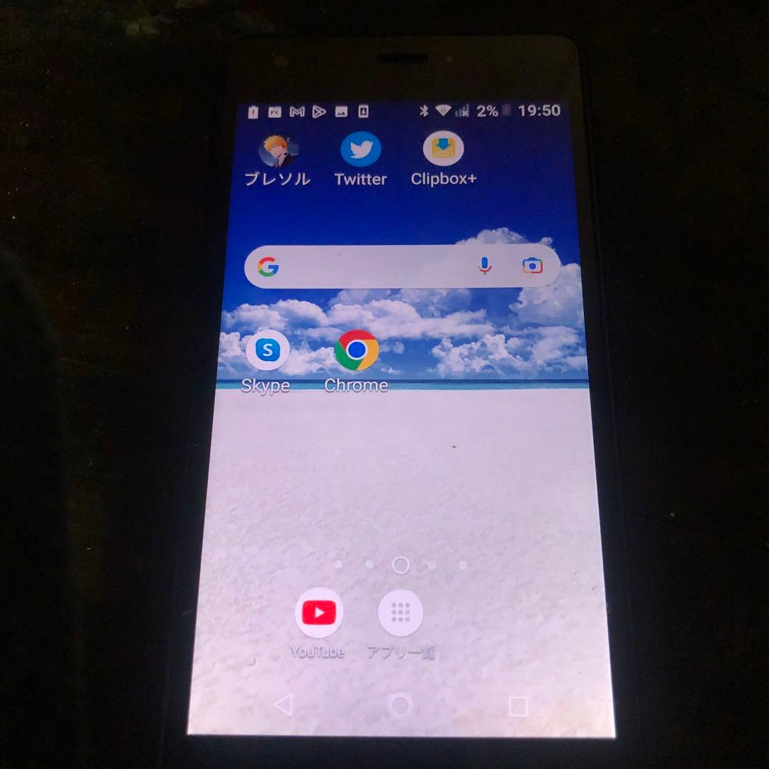 スマートフォン本体 KYOCERA