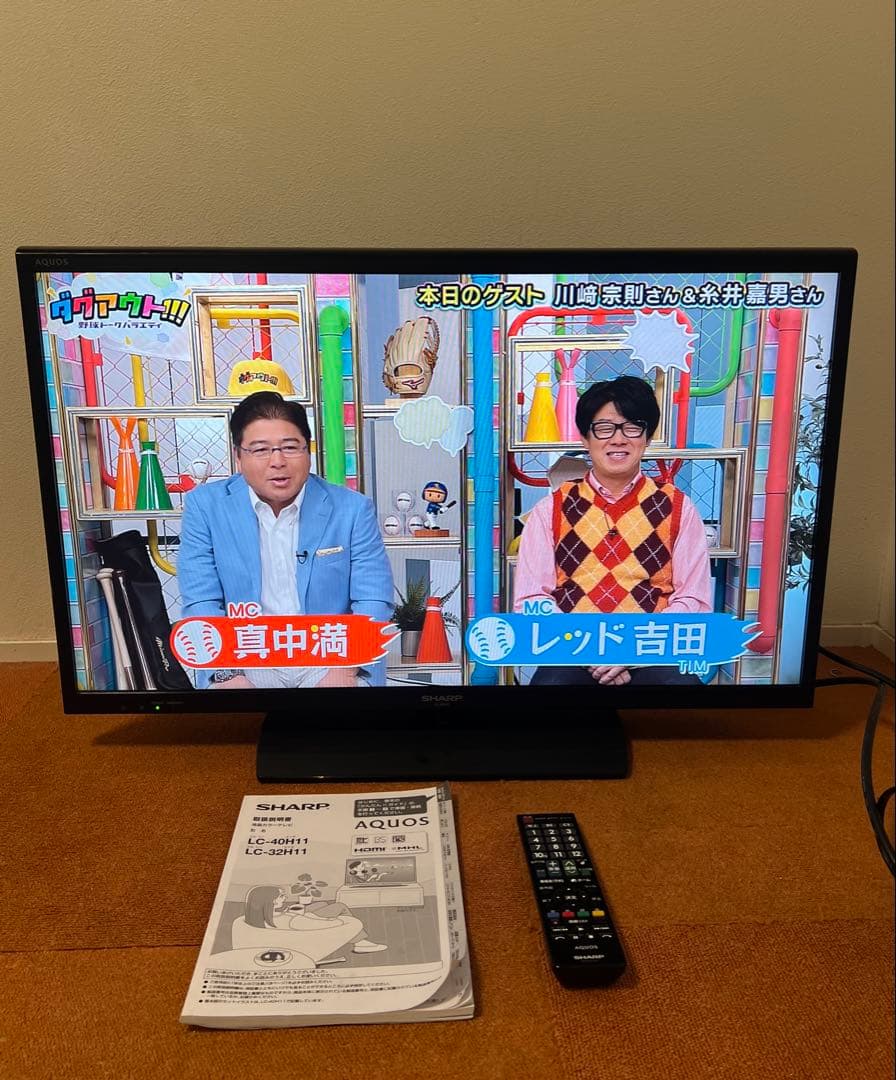 シャープ 32インチテレビ 32V型 AQUOS LC-32H11 ハイビジョン