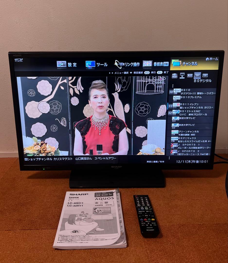 シャープ 32インチテレビ 32V型 AQUOS LC-32H11 ハイビジョン