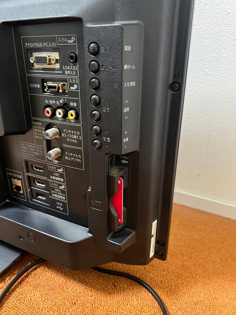 シャープ 32インチテレビ 32V型 AQUOS LC-32H11 ハイビジョン