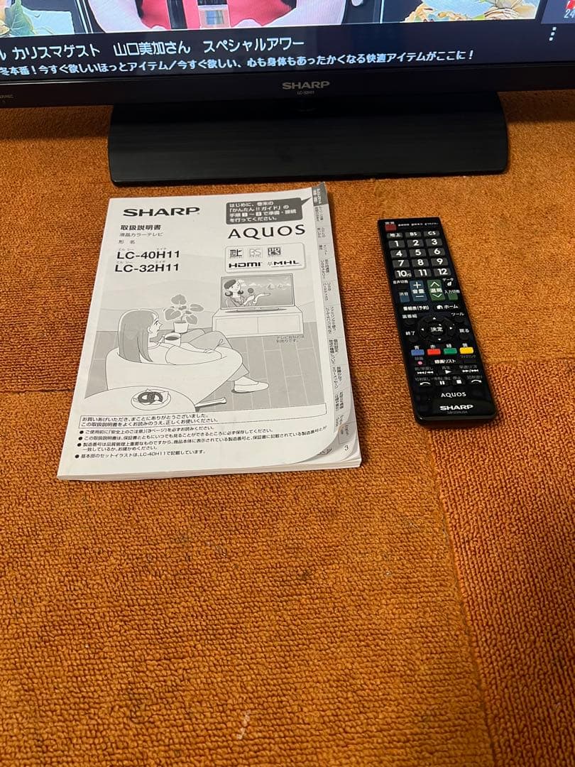 シャープ 32インチテレビ 32V型 AQUOS LC-32H11 ハイビジョン