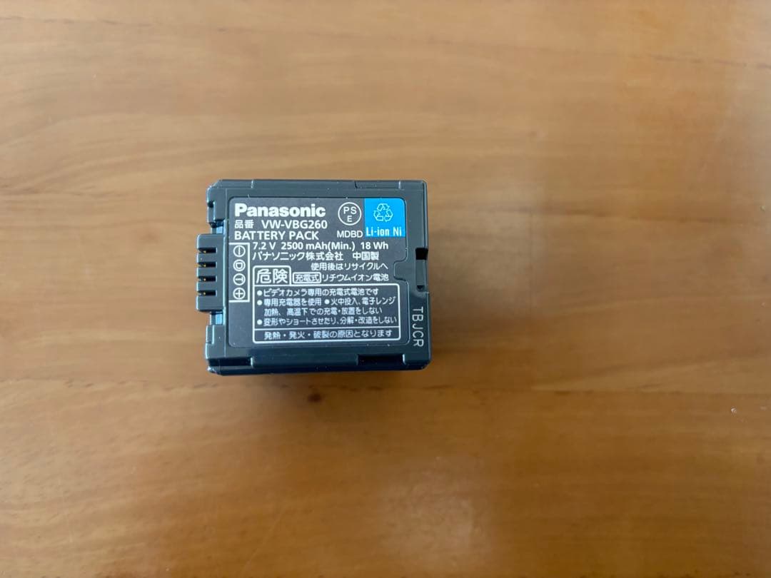 PanasonicビデオカメラHDC-TM750