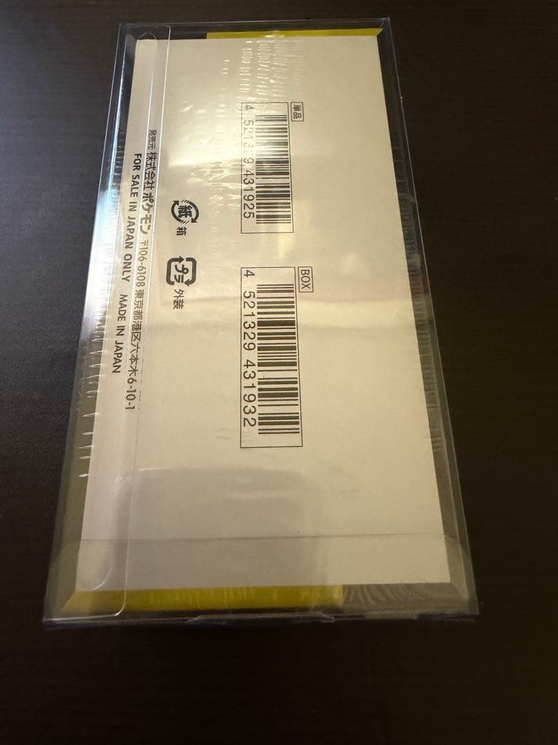 ポケモンカードゲーム MEGA ドリームEX 未開封 シュリンク付き