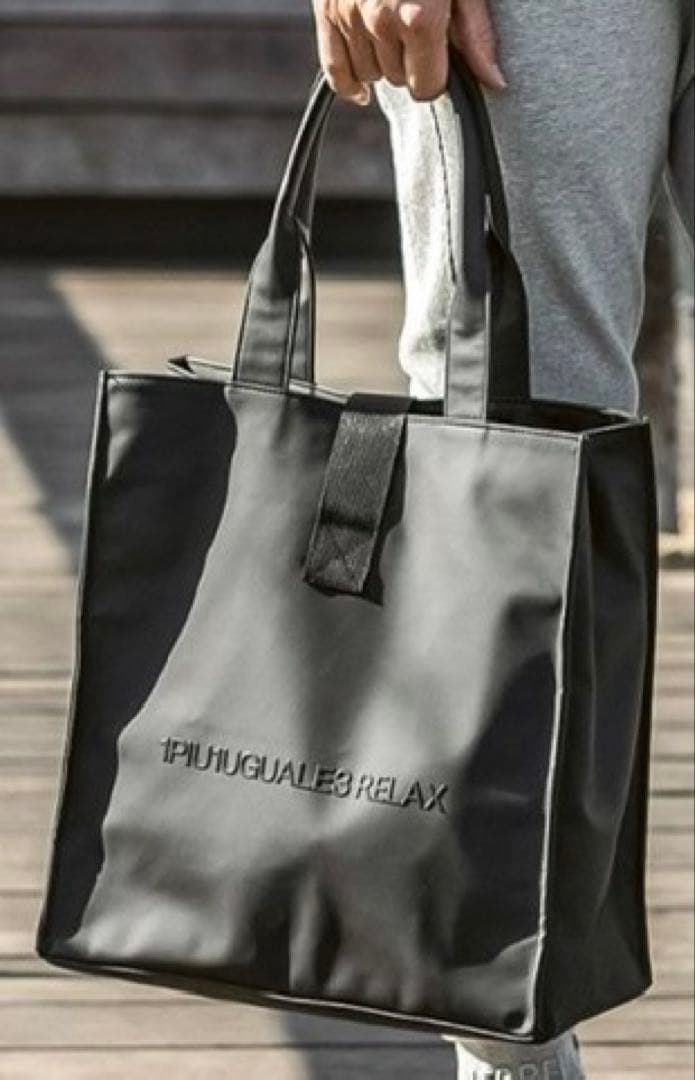 1PIU1UGUALE3RELAX シンセティックレザートートバッグ　新品未使用