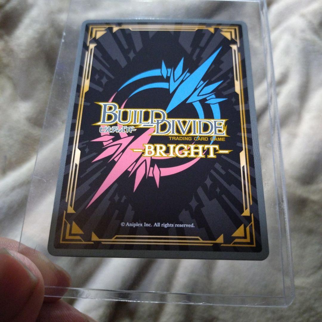 ビルディバイド リコリス・リコイル ショートムービー おまかせあれ♪井ノ上たきな