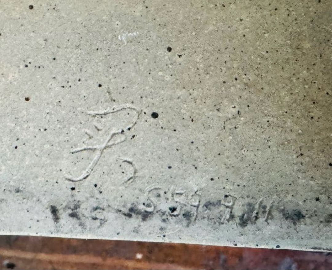 骨董　ニシン鉢　会津本郷焼　宗像窯　ニシン鉢