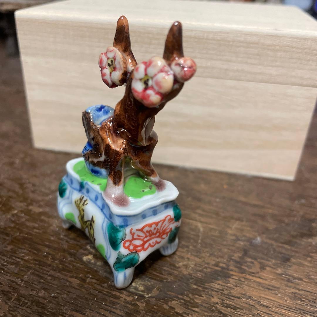 林大輔　紅梅　盆栽オブジェ