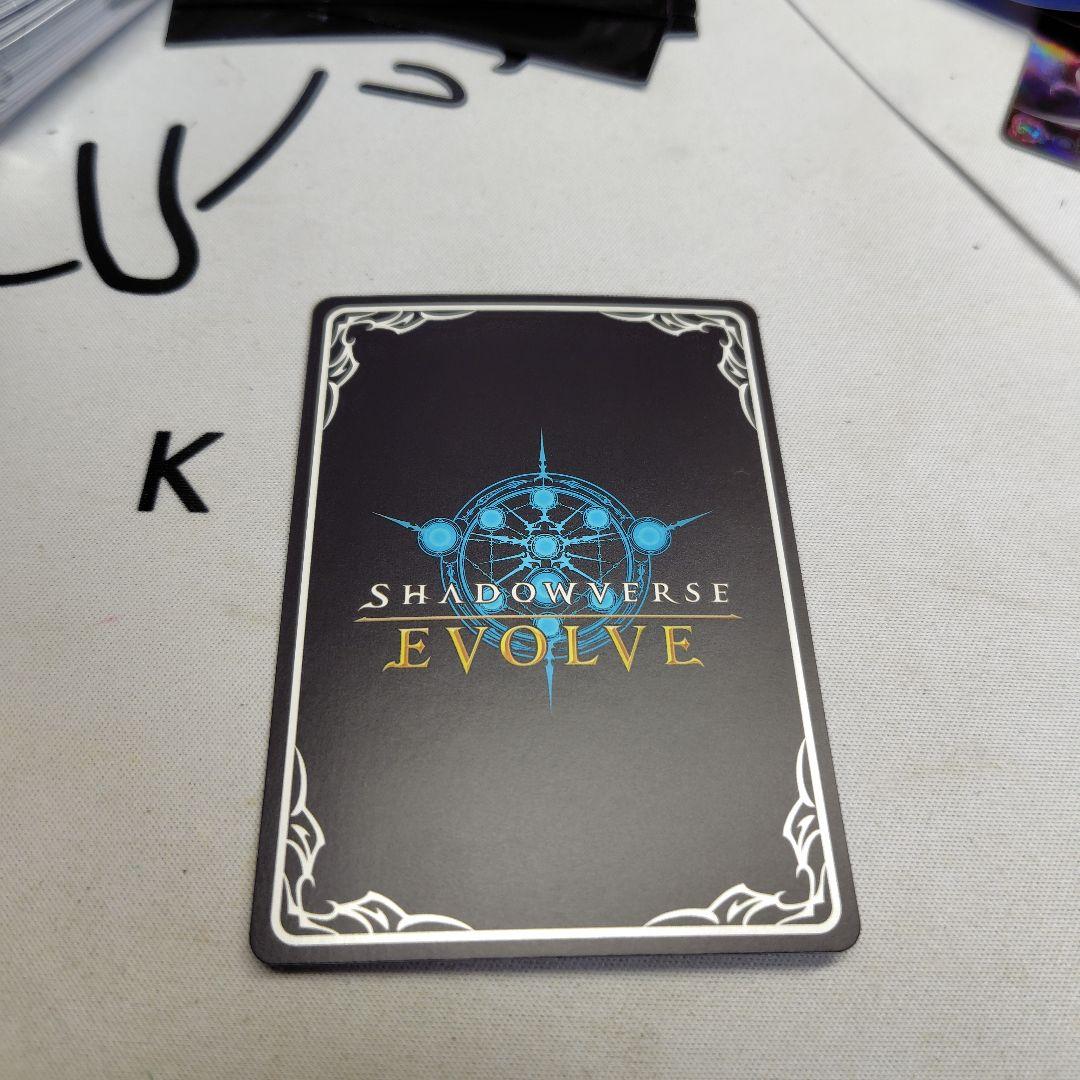 シャドウバースエボルヴ 死期を視るもの・グレモリー UR