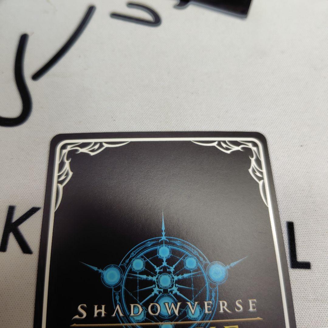 シャドウバースエボルヴ 死期を視るもの・グレモリー UR