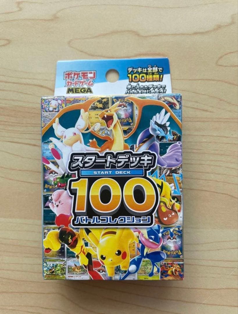 【新品未開封】ポケモンカードMEGA スタートデッキ 100 18個