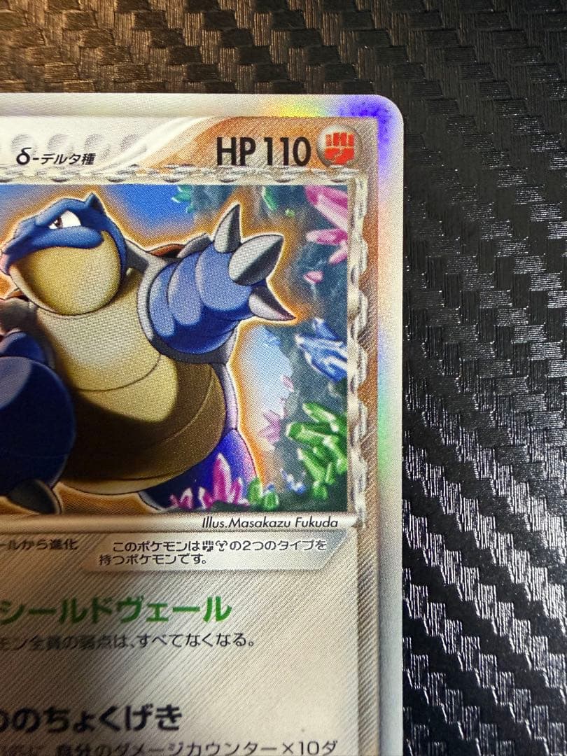 カメックス δ ★ 拡張パック きせきの結晶 049/075 デルタ種