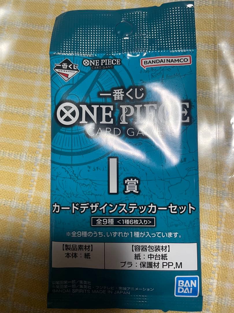 一番くじ　ワンピース　プロモカード他あり