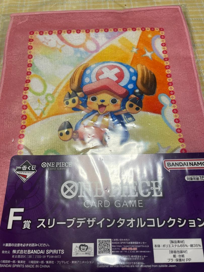 一番くじ　ワンピース　プロモカード他あり
