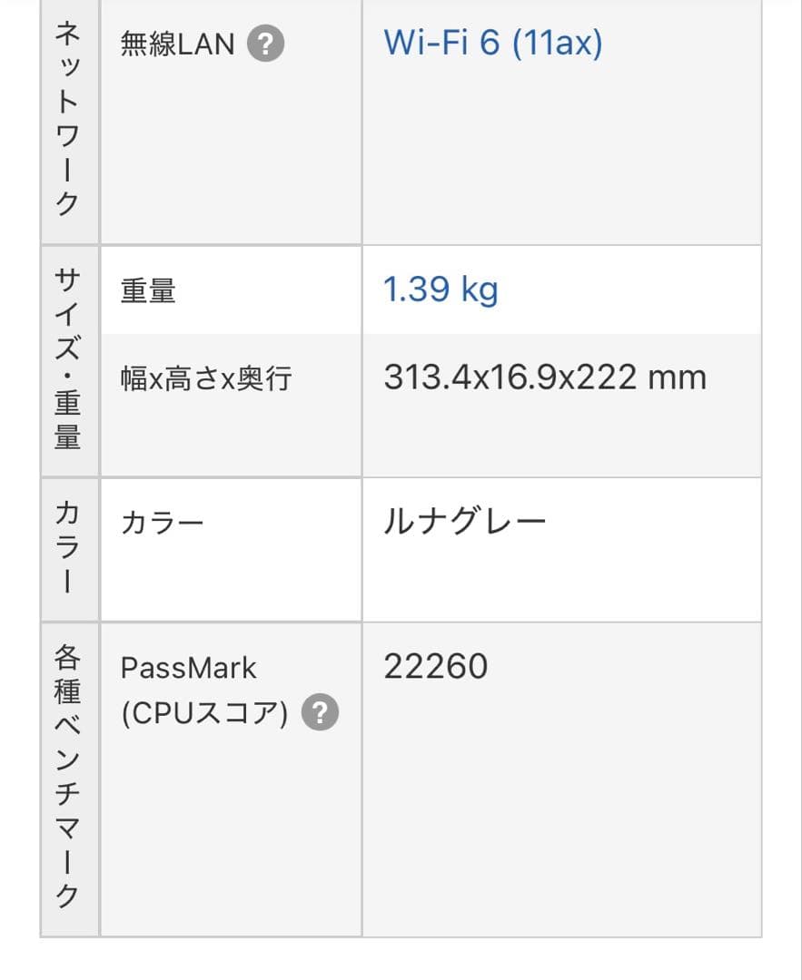 レノボ IdeaPad Slim 5 Gen 10 14型 AMD 最新