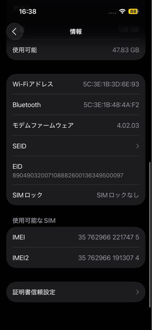 【美品】iPhone 14 Pro 128GB 24時間以内発送