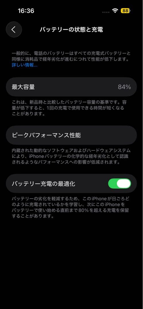 【美品】iPhone 14 Pro 128GB 24時間以内発送
