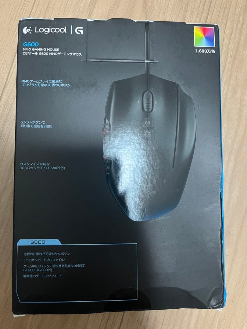 Logicool G600 有線ゲーミングマウス