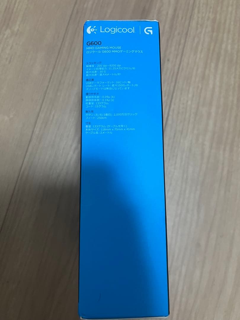 Logicool G600 有線ゲーミングマウス