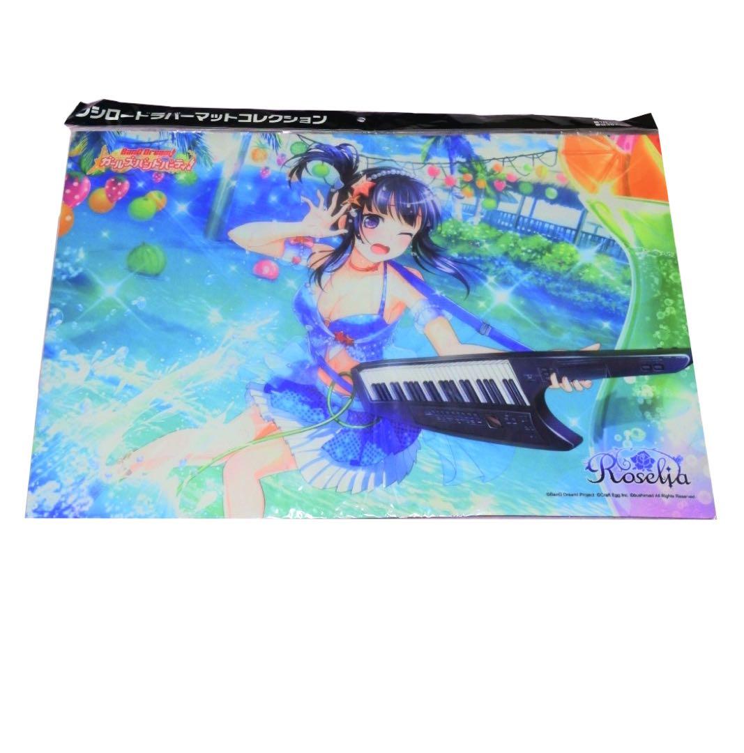 バンドリ Bang Dream 2019 ラバーマット Vol.282 白金燐子