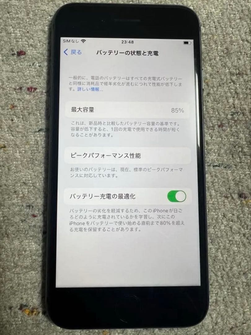 S*）様 【美品】Apple iPhone 8 スペースグレー 64GB 本体