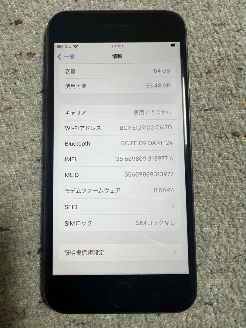 S*）様 【美品】Apple iPhone 8 スペースグレー 64GB 本体