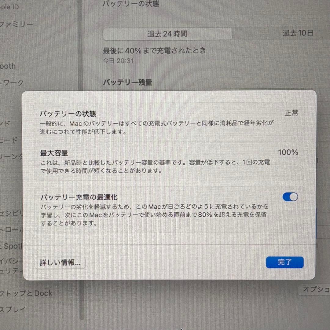 Apple MacBook Air M2 2022 ジャンク品