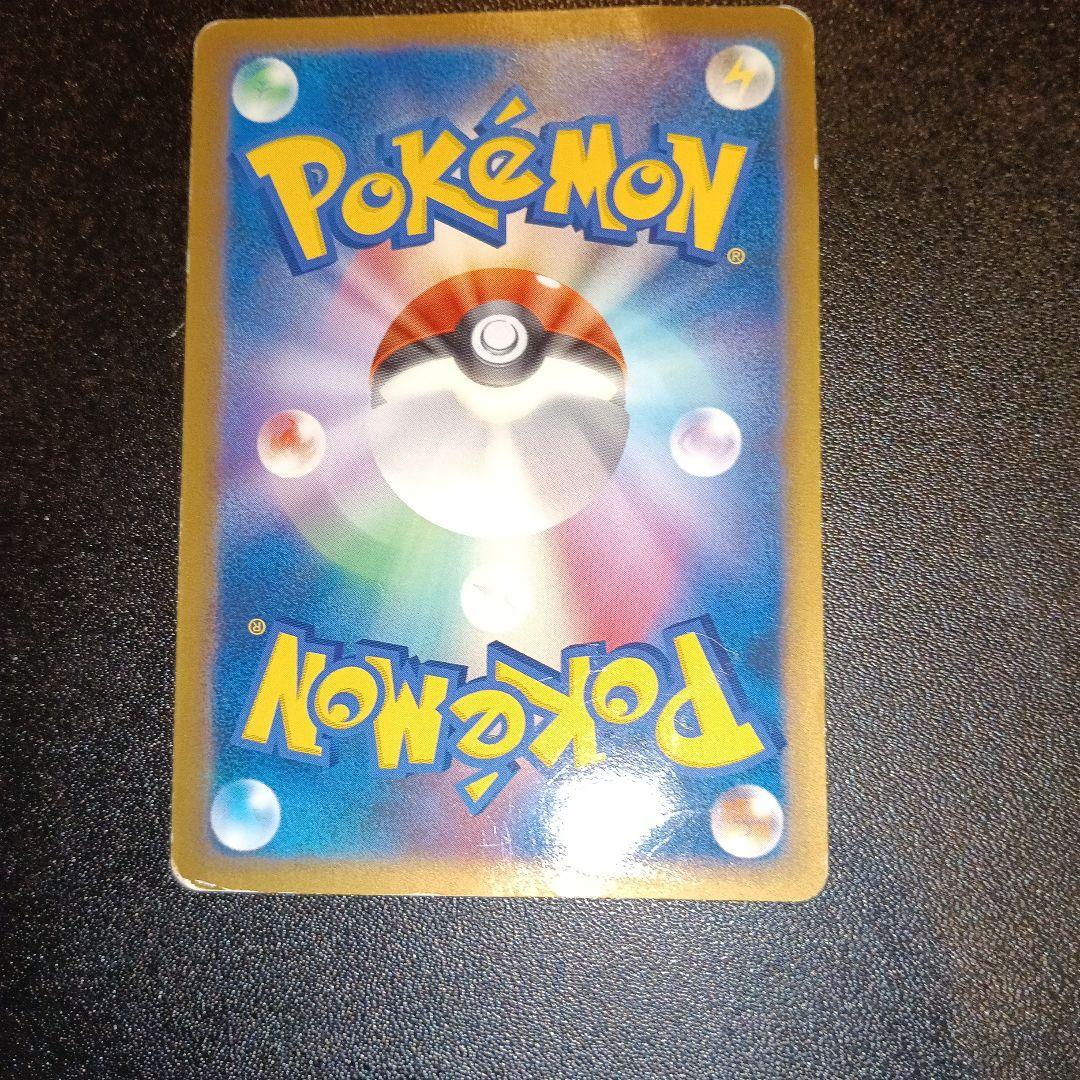 バクフーン：「ポケモンファン」2009年第9号ふろく PROMO 003/L-P