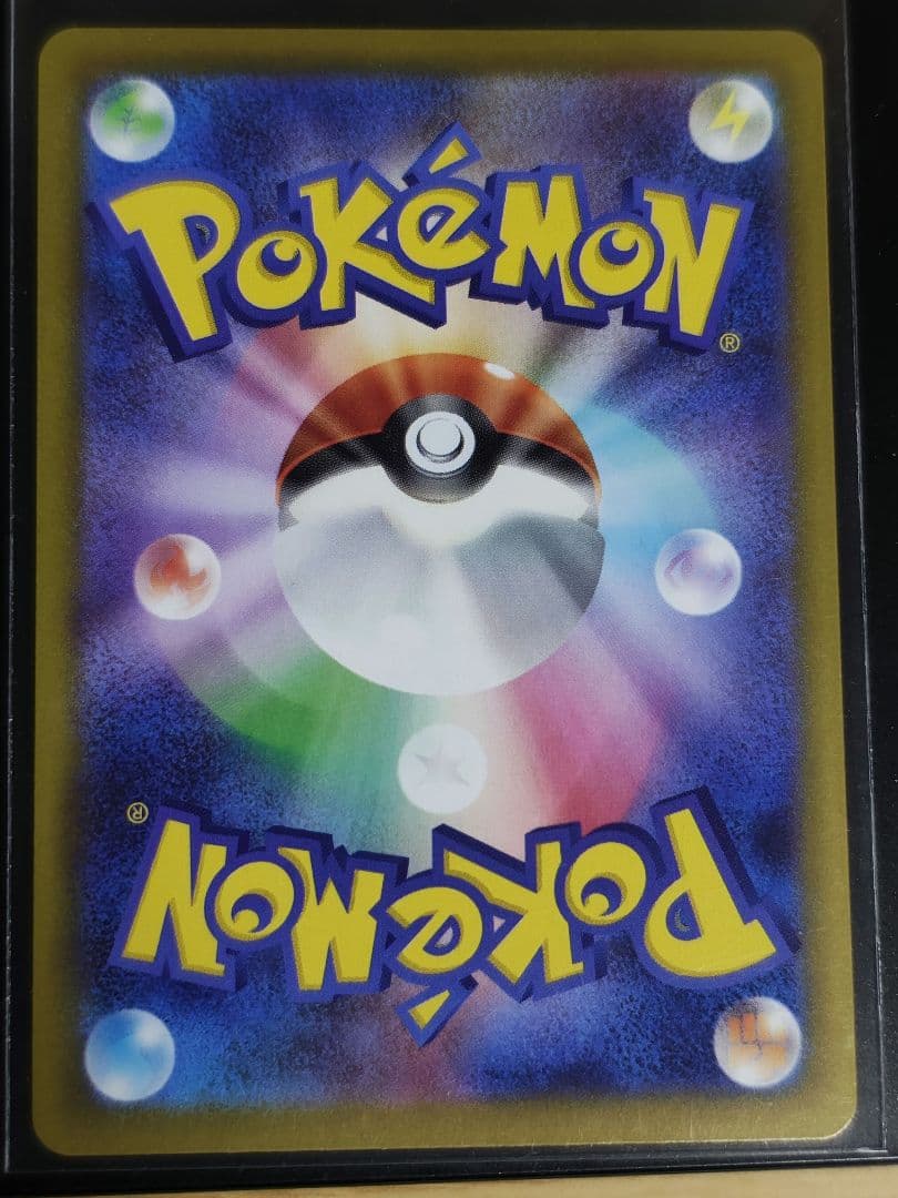 け*き様 ポケモンカード リーリエの決心 sr