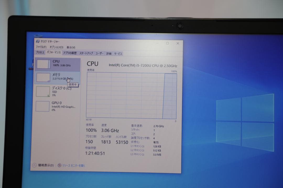 U*r様 NEC VRT25/F Corei5 7200U 16/256GB 元