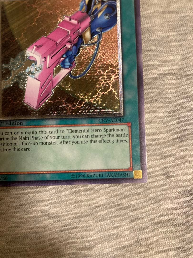 遊戯王 アジア　レリーフ 美品 スパークガン