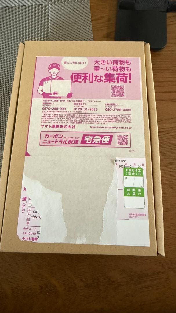 【未通電】iPhone 12 Pro Max 512GB SIMフリー