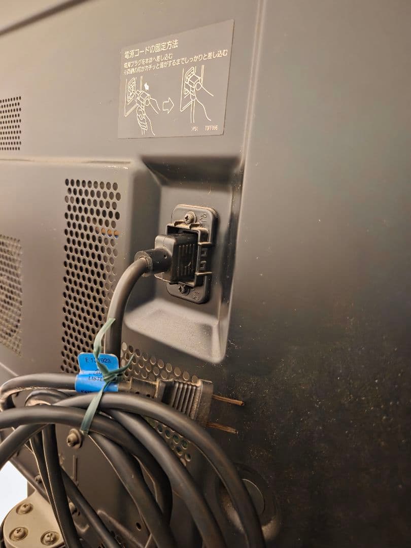 Panasonic プラズマテレビ 本体　50型