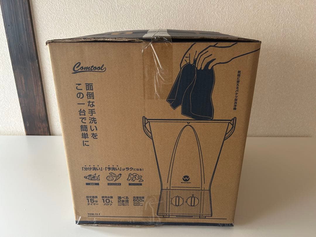 WASHBOY ウォッシュボーイ　TOM-12f バケツ型洗濯機【新品・未開封】