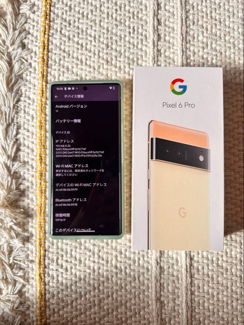 pixel 6 pro 128GB SIMフリー
