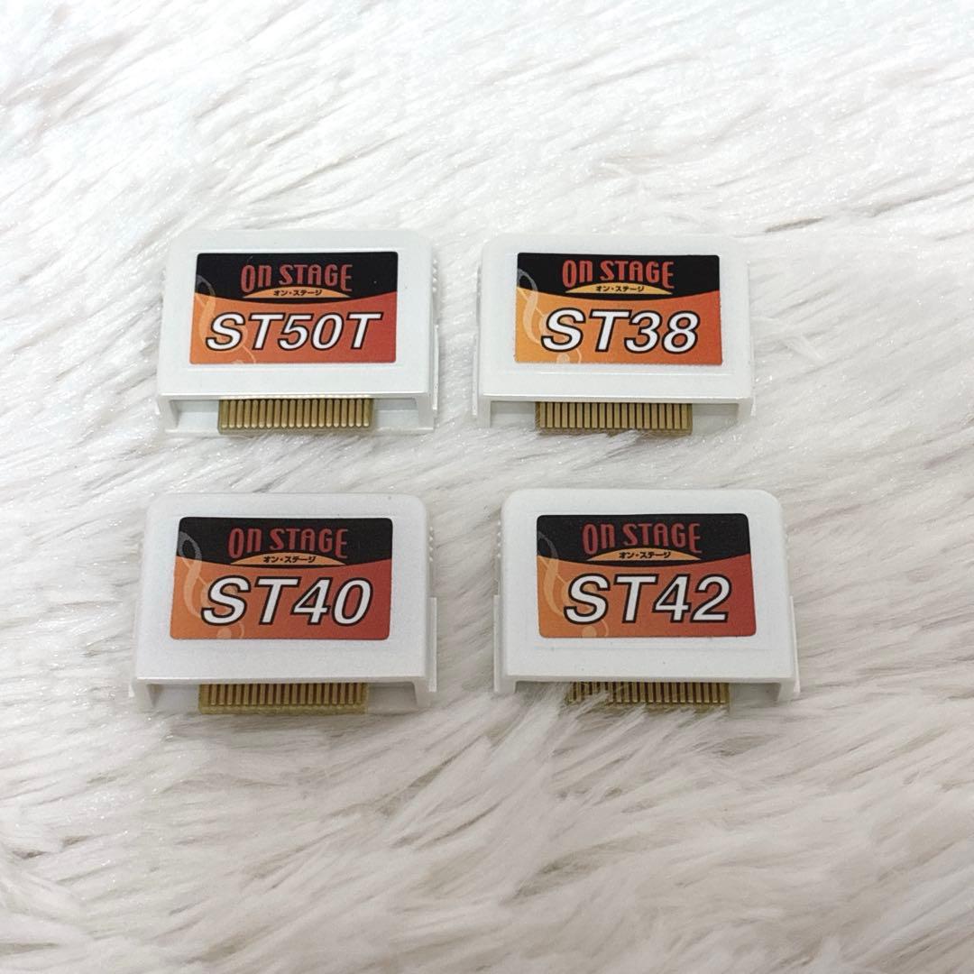 【極希少】ONSTAGE オンステージ パーソナルカラオケ PK-FB01GT