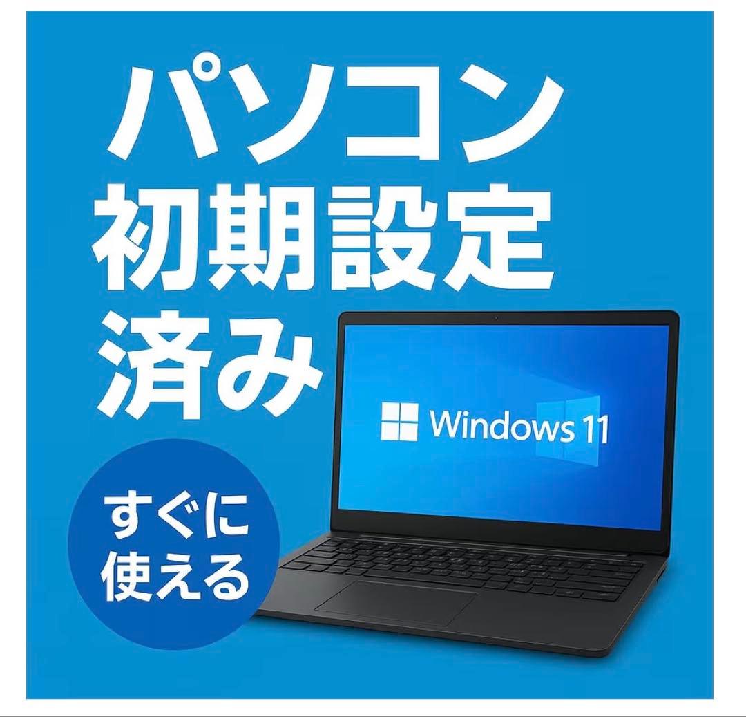 Dell 5420 core i7 第11世代 ssd256 16gb
