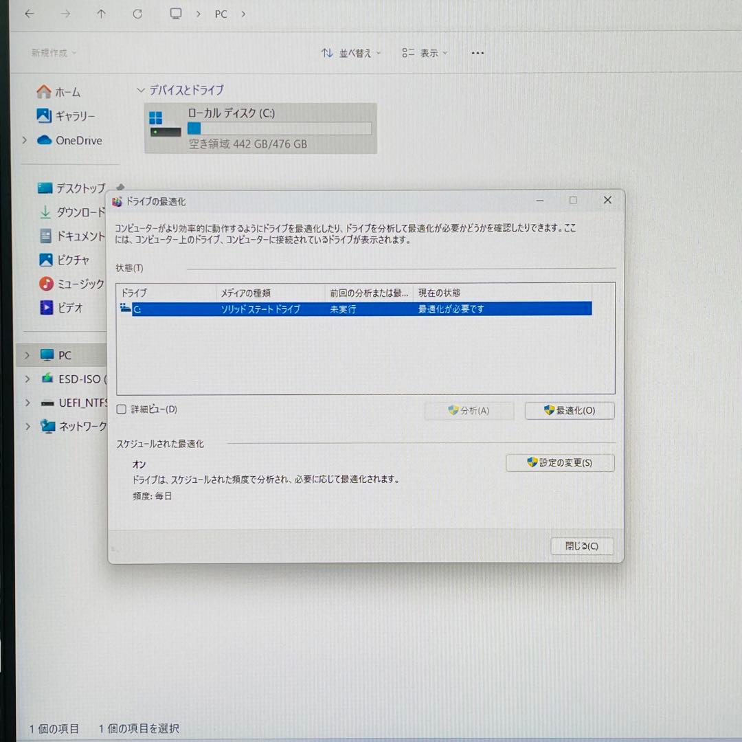デルOptiPlex 3070 Micro i5-9500TOffice2021