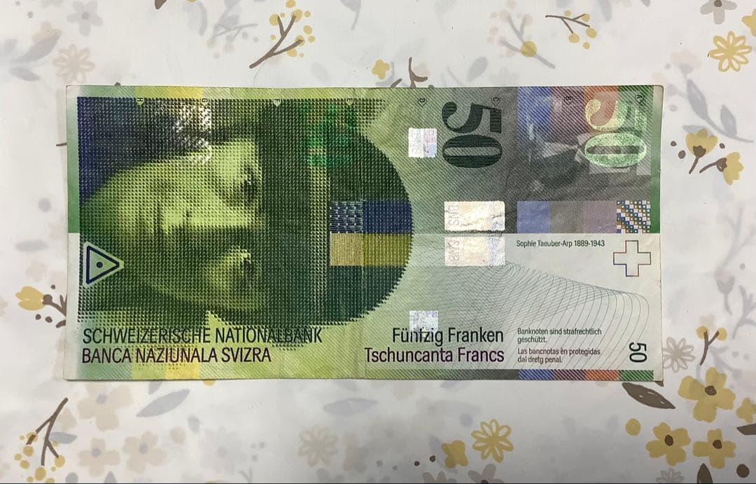 スイス 50フラン紙幣 外国紙幣 海外紙幣 スイスフラン CHF コレクション用